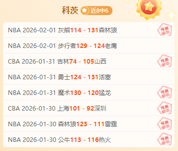 连续两战告,里昂欧战主,场火力全开,星空体育,星空体育app,星空体育官网,星空体育下载,星空体育入口