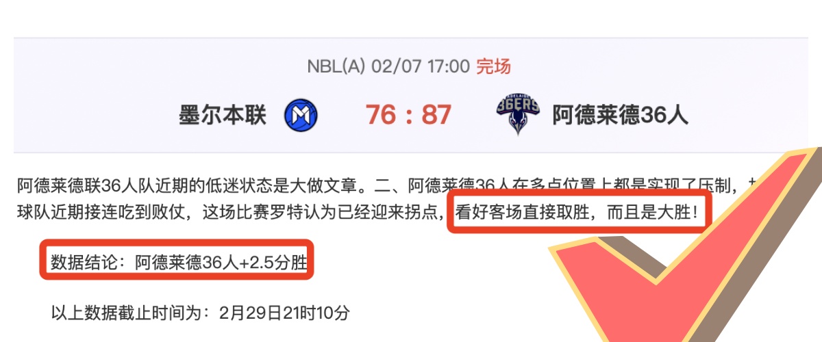 年洛杉矶奥,运新增壁球,腰旗橄榄球,星空体育,星空体育app,星空体育官网,星空体育下载,星空体育入口