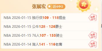 热火巴特勒,加盟后战绩,低迷,星空体育,星空体育app,星空体育官网,星空体育下载,星空体育入口