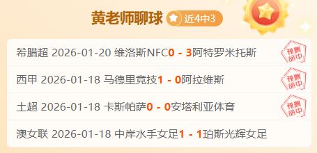 赛季中甲联,赛规则解析,与赛制介绍,星空体育,星空体育app,星空体育官网,星空体育下载,星空体育入口