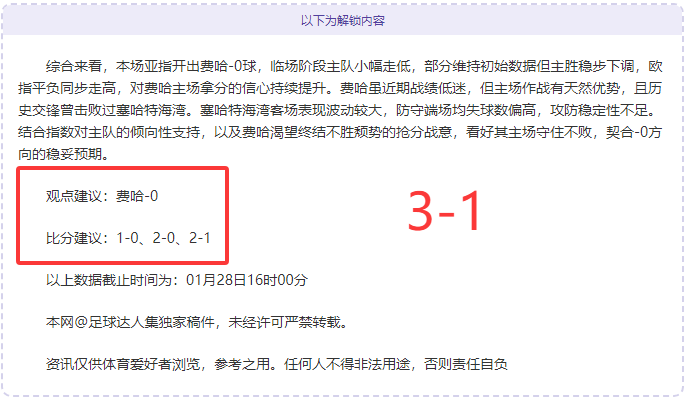 热刺受邀启,德体育场,阿森纳高层,星空体育,星空体育app,星空体育官网,星空体育下载,星空体育入口