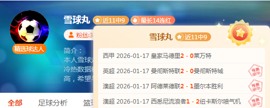 热刺受邀启,德体育场,阿森纳高层,星空体育,星空体育app,星空体育官网,星空体育下载,星空体育入口