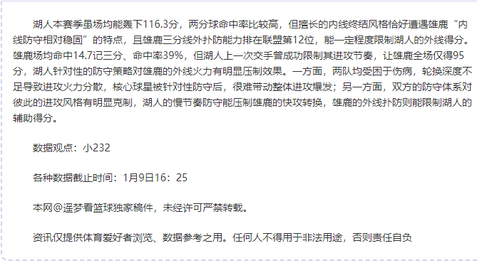 國際米蘭尋,低價補強冬,季前線,星空体育,星空体育app,星空体育官网,星空体育下载,星空体育入口