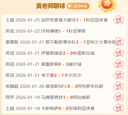 切尔西新星,处子战传射,建功,星空体育,星空体育app,星空体育官网,星空体育下载,星空体育入口