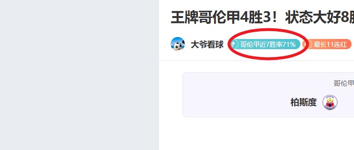 切尔西新星,处子战传射,建功,星空体育,星空体育app,星空体育官网,星空体育下载,星空体育入口