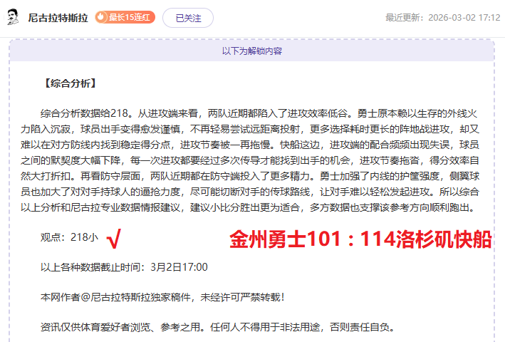 公牛险负快,哈登力挽狂,替补涌现能,星空体育,星空体育app,星空体育官网,星空体育下载,星空体育入口