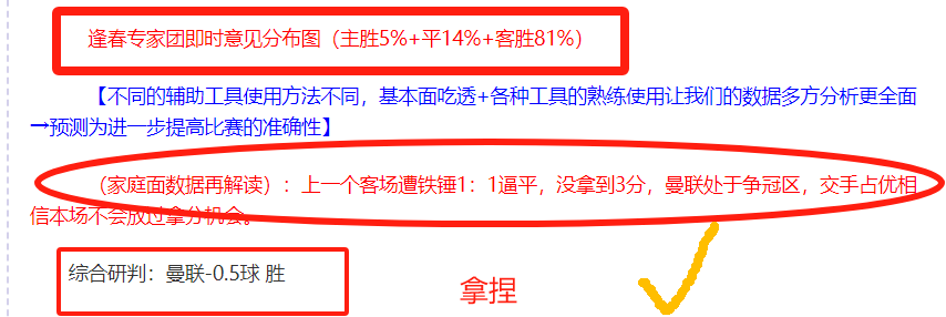 大乐透期号,专家推荐,主队稳固防,星空体育,星空体育app,星空体育官网,星空体育下载,星空体育入口