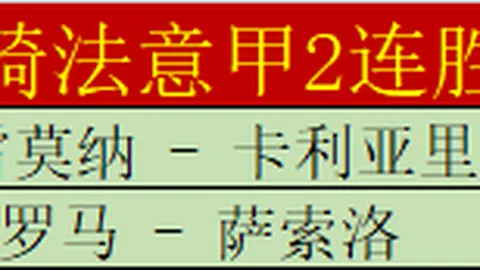 重磅！38岁足球传奇于汉超告别绿茵场，申花不再续约，辉煌20年斩获13冠，520战力挽狂澜轰入95球！