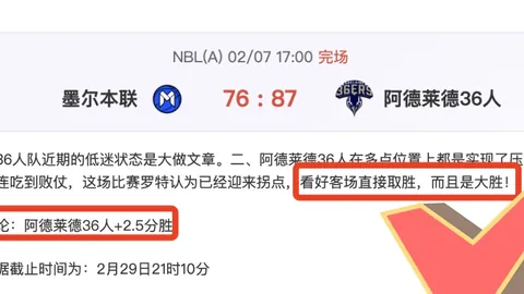 2028年洛杉矶奥运新增壁球、腰旗橄榄球等五项运动，中新网揭晓