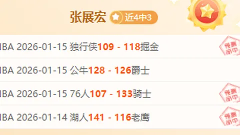 热火巴特勒加盟后战绩低迷，勇士巴特勒加盟却战绩飙升，热议持续，评论达43条