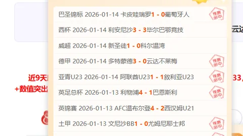 热刺受邀启德体育场，阿森纳高层期待香港之旅精彩非凡