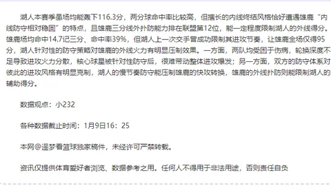 國際米蘭尋低價補強冬季前線，力圖收購塔雷米與布羅亞