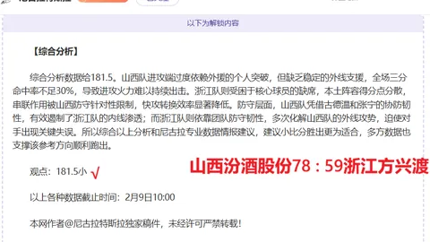 “拜仁胜利主场，穆勒喜提双响打破纪录”