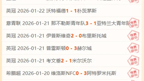 切尔西新星处子战传射建功，荣膺最佳球员，南安普顿惨败热议如潮