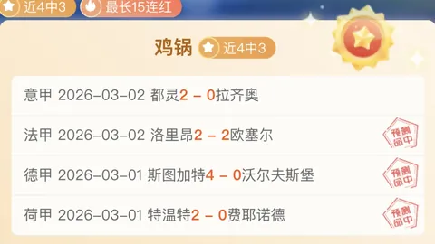 新赛季中超战火正酣，本土教练有望领跑洋帅阵营！
