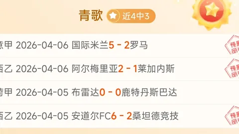 伊涅斯塔——教练之路启航，学海无涯